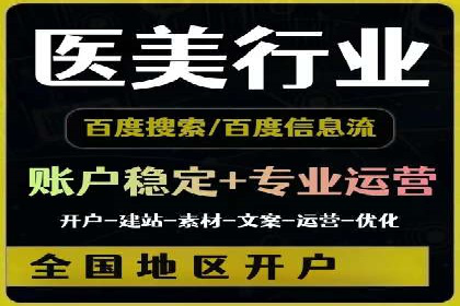 抖音信息流广告：爆款案例解读